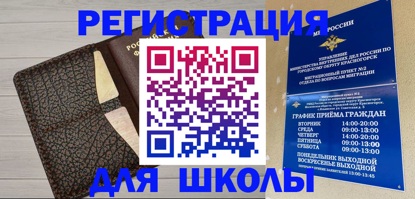 пропишу в квартире в Конаково